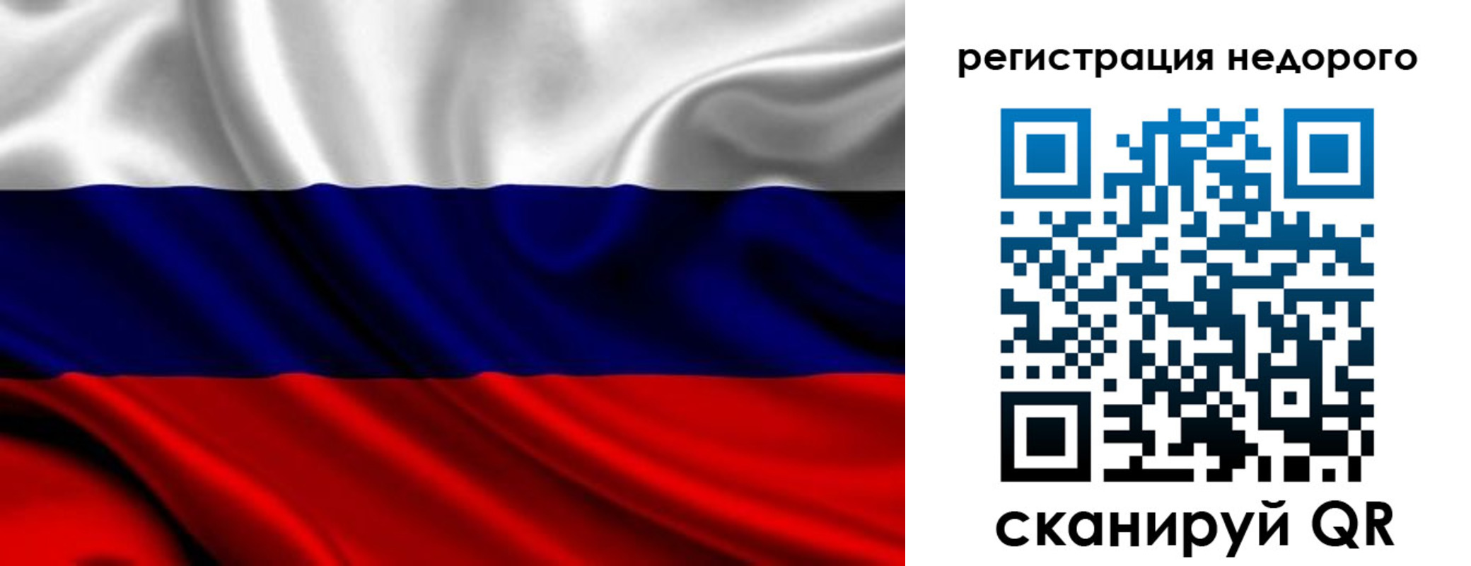 прописка законно в Вихоревке