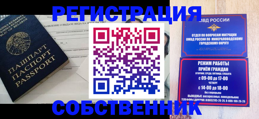 форма 3 в Вихоревке