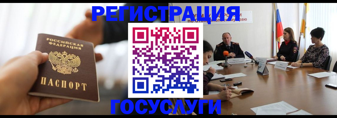 временная регистрация в Вихоревке