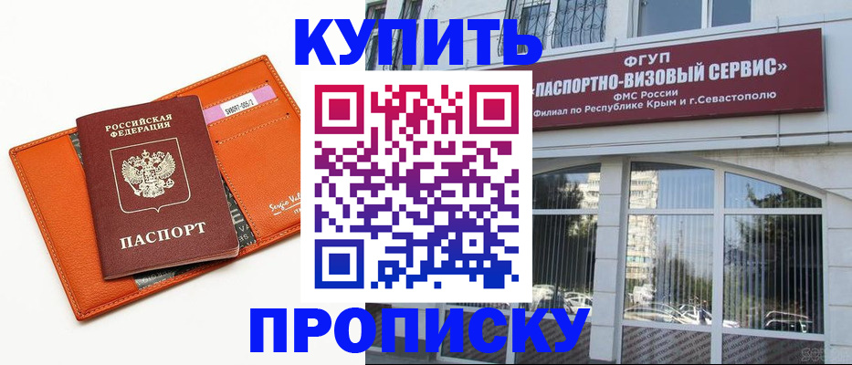 временная регистрация адрес в Вихоревке