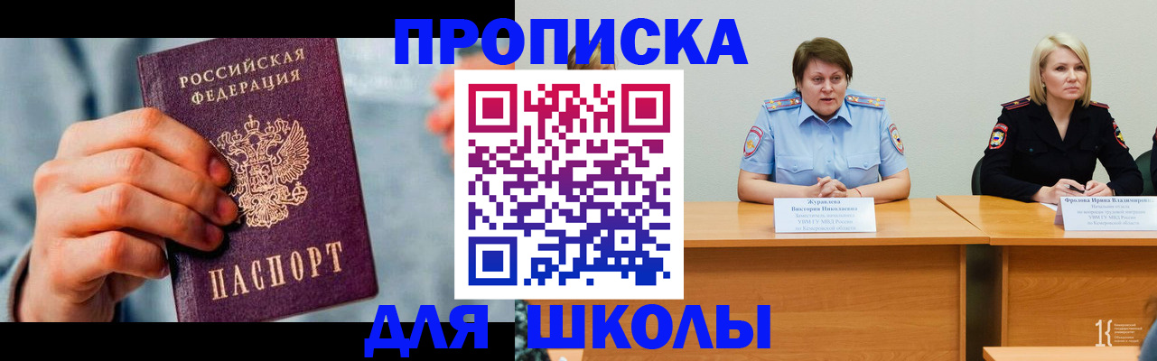 временная регистрация собственник в Вихоревке